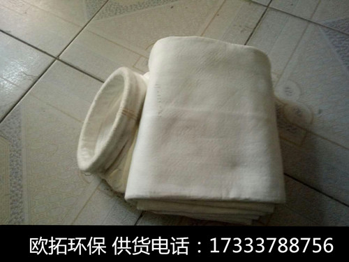 <a target='_blank' title='歐拓環(huán)保常溫除塵器布袋,除塵器布袋,除塵器-常溫除塵器布袋 有質(zhì)有量！' href='/cwccbd.html'>常溫除塵器布袋</a>